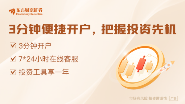 淘配网 “五一”假期预计全社会跨区域人员流动量累计14.67亿人次 同比增长8.0%