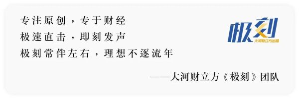 联华配资 重磅！郑煤机拟更名丨极刻