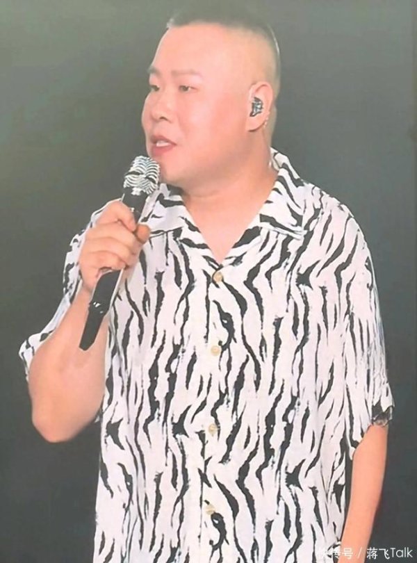 亿策略 岳云鹏演唱会爆了！观众合唱太震撼主办方喊话：这人气真金白银！