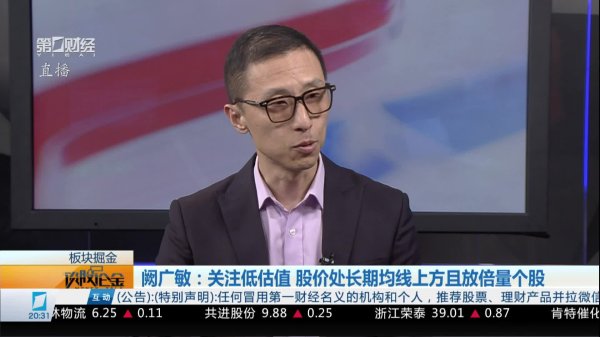 金财配资 林毅：重点关注这个创新药分支！