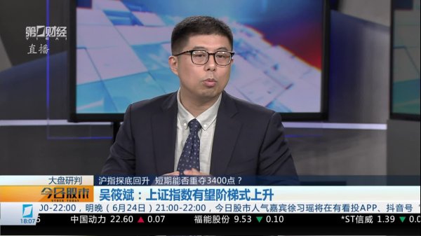 金牛网 夏天：看好国产算力的补涨空间