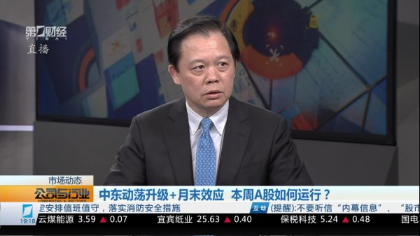 深富优配 张秋：腾讯第二季度财报超预期   哪些业务增长值得关注？