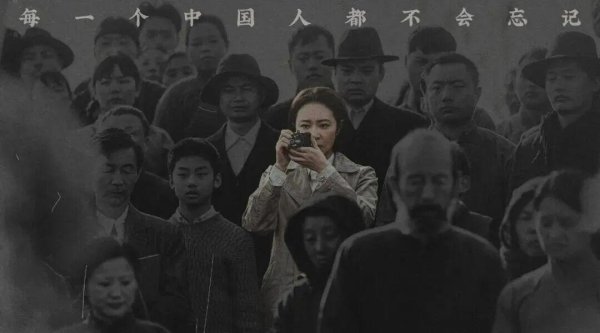 匠心智策 千呼万盼，《南京照相馆》终于来英国上映了！赠票两张