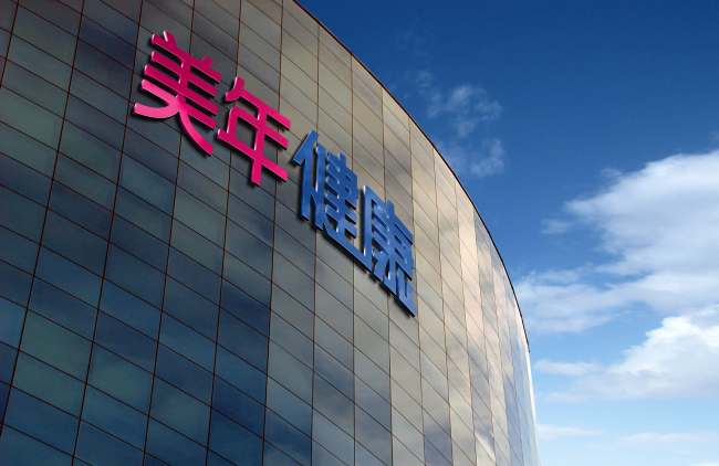 AI赋能提效助力利润改善领航配资,创新升级开启美年数智化新征程